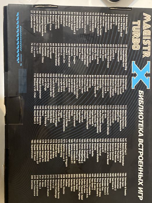 Игровая Видеоприставка