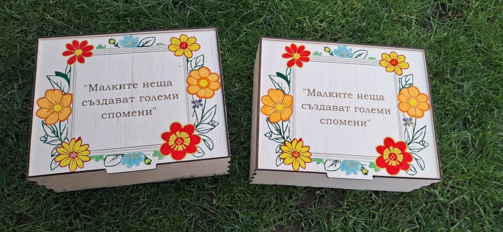 Подаръци за учители