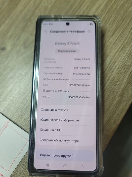 Продам Galaxy Fold 5