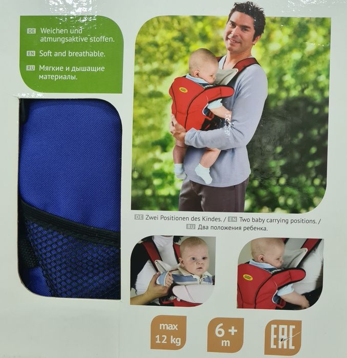 Рюкзак кенгуру SELBY