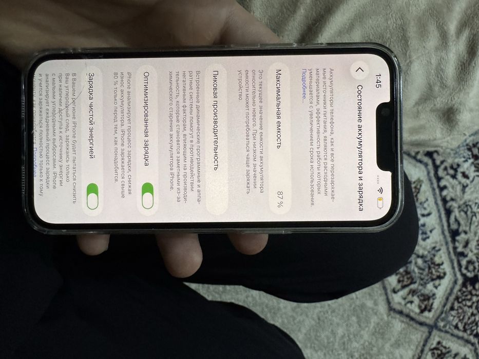 Айфон 13 128 г 87%