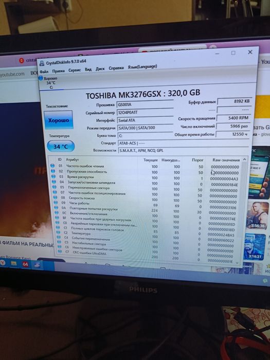 Компьютер/ПК/процессор/системный блок