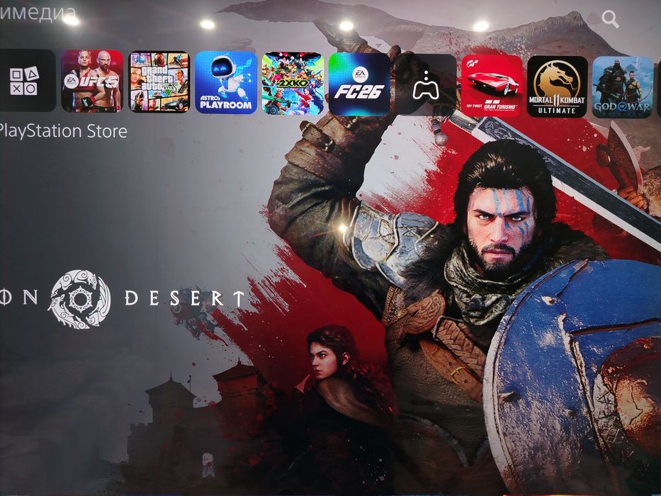 Продам Playstation 5