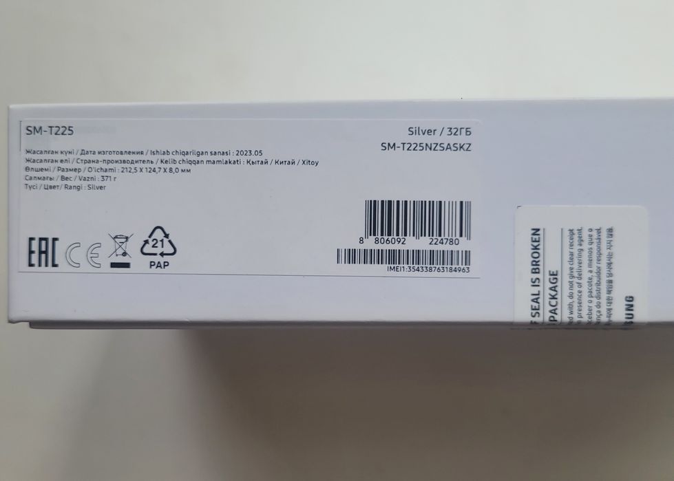 Планшет galaxy tab a7 lite