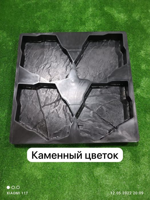 Формы для плитка