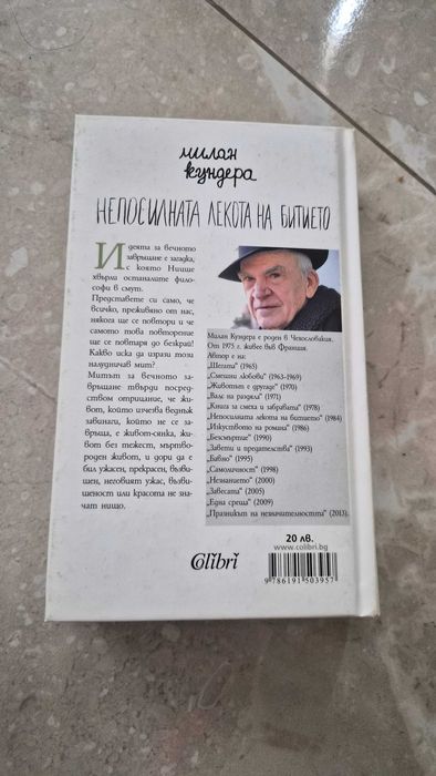Книги, всяка  по 6 €