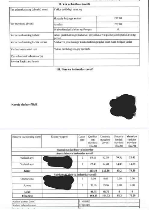 Коттедж за гостиницей Камила продается, г.Навои
