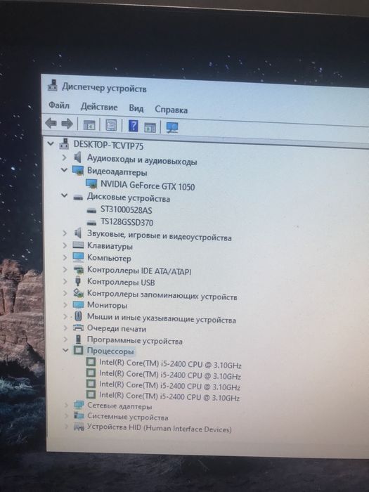Продам ПК gtx 1050