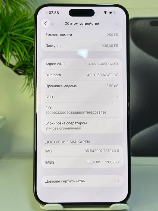 iPhone 15 Pro Max | 256gb | Akb 100% цп-506