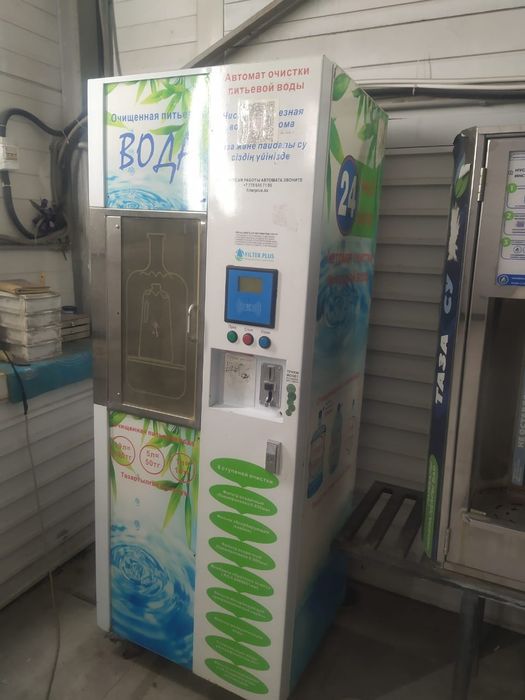 Продам водомат срочно