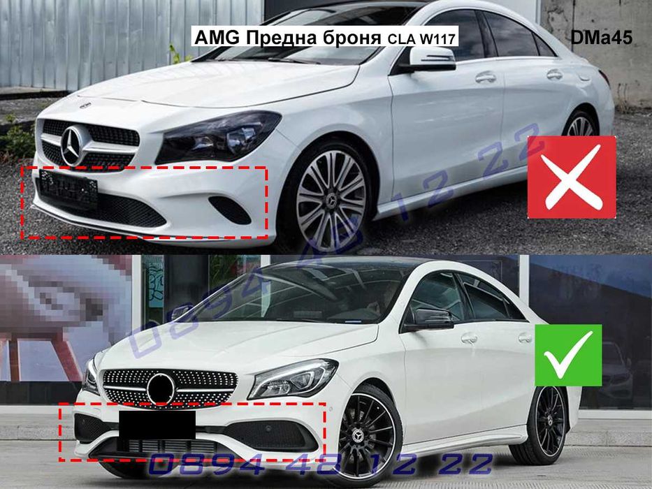 Тунинг Добавка Сплитер Предна Броня Mercedes CLA W117 Мерцедес В117