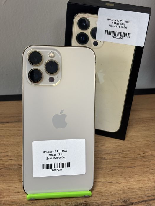 Iphone 13Pro Max/Kaspi 0-0-12/BARI BAR SHOP/К/т:127584