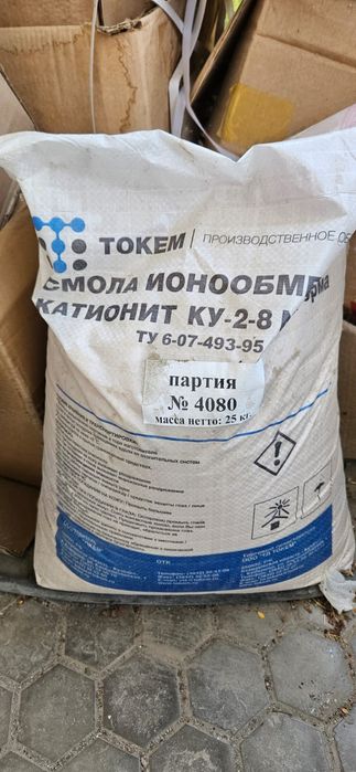 Катионид и сулфанол