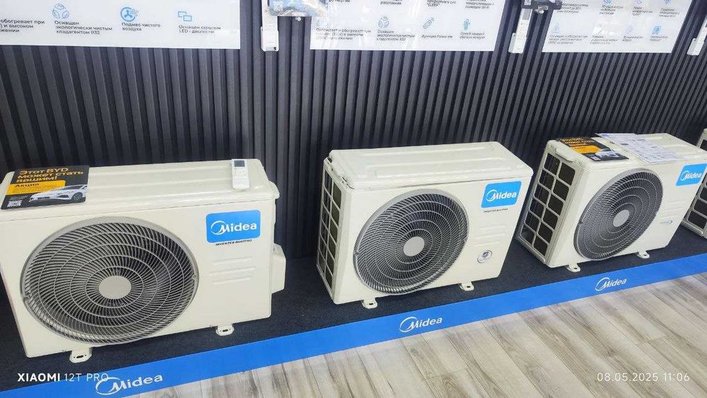 Midea Alba с ТЭНом