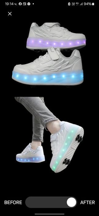 Маратонки с  4 колелца