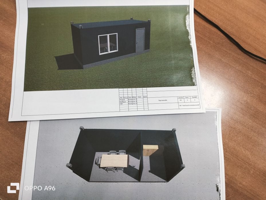 Контейнер, теплый "офис"