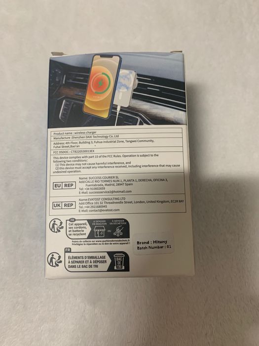 Безжично магнитно зарядно за кола