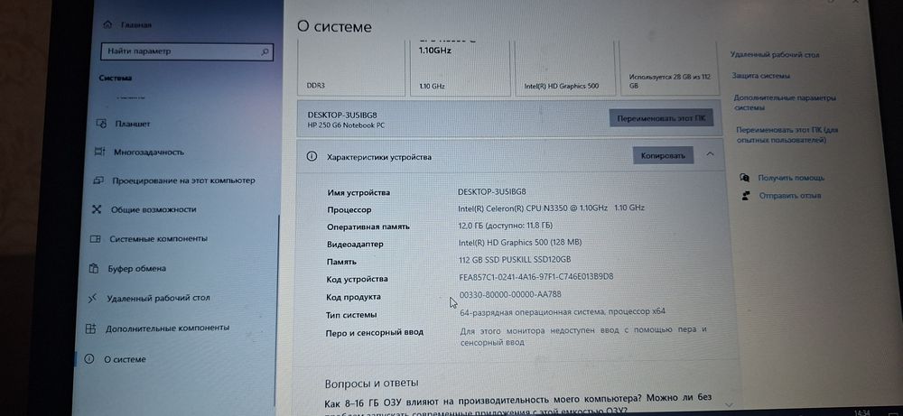 Hp 250 G6 noutbook, 100 dollar
