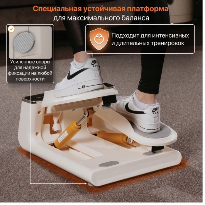 Степпер Genau S1 Deluxe