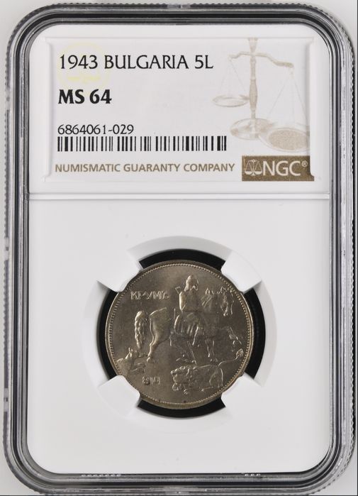 Сертифицирани монети NGC