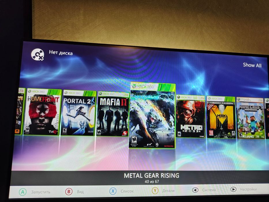 Продам прошитый xbox 360e