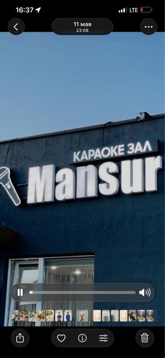 Аренда Караоке Зал Mansur