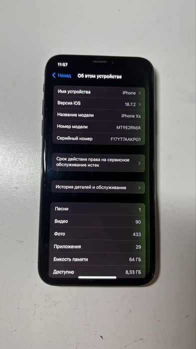 iPhone xs Айфон хс