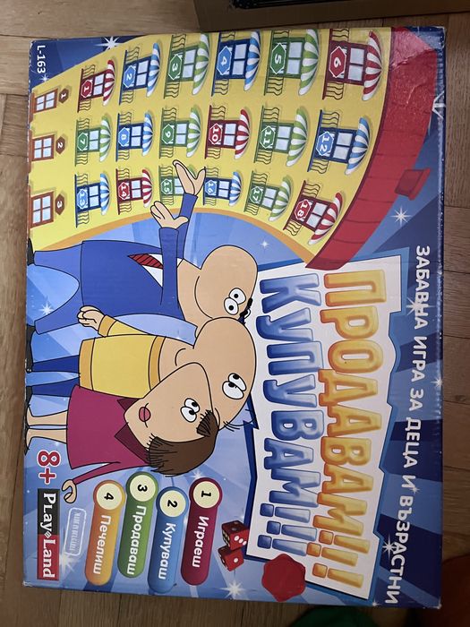 настолни игри 5 броя