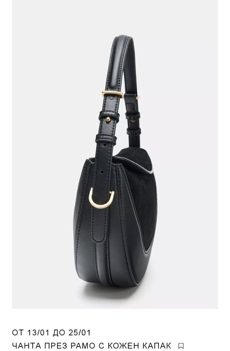 Дамска чанта с кожа ZARA