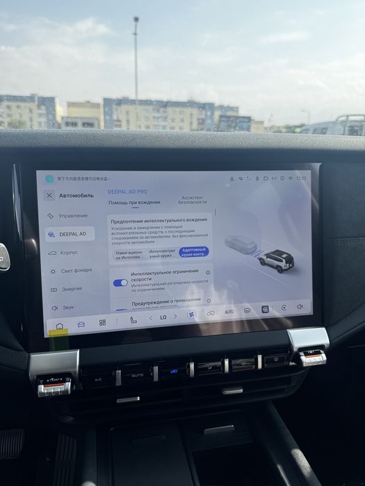 Русификация Deepal G318 Алматы