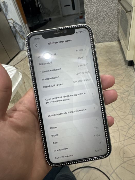 Продам Iphone 11 128 gb