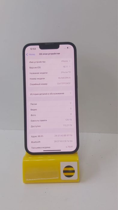 Айфон 13////128гб