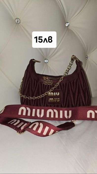 Разпродажба на дамски дрешки