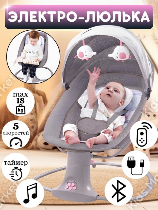 Продается электро качели для малышей