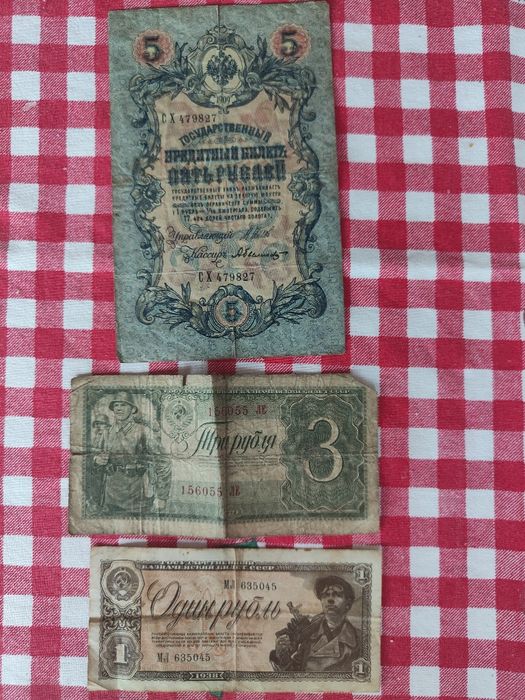 Bancnote istorice Germania, perioada hiperinflației 1920-1923, Papiermark