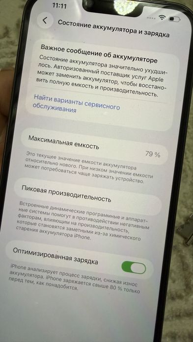 iPhone 13 pro max Айфор 13про макс