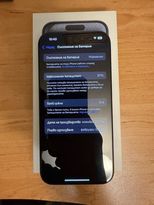 iPhone 15 Pro 128GB,цвят Blue Titanium