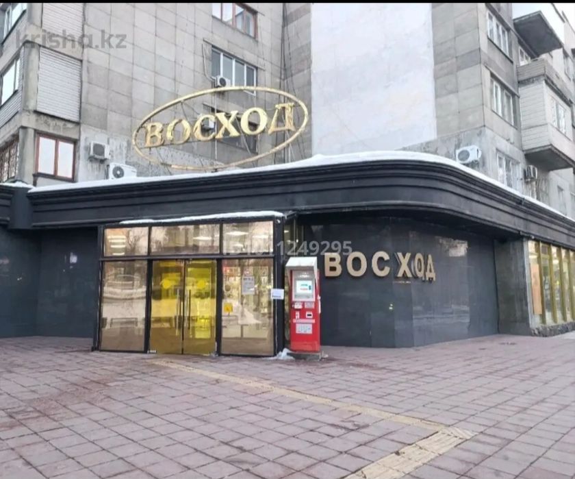 Субаренда  рейла