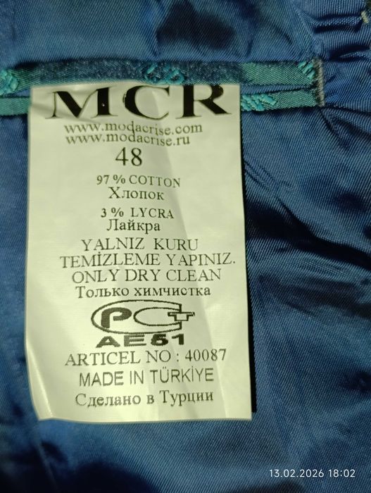 Мужской пиджак, размер 48. Б.У