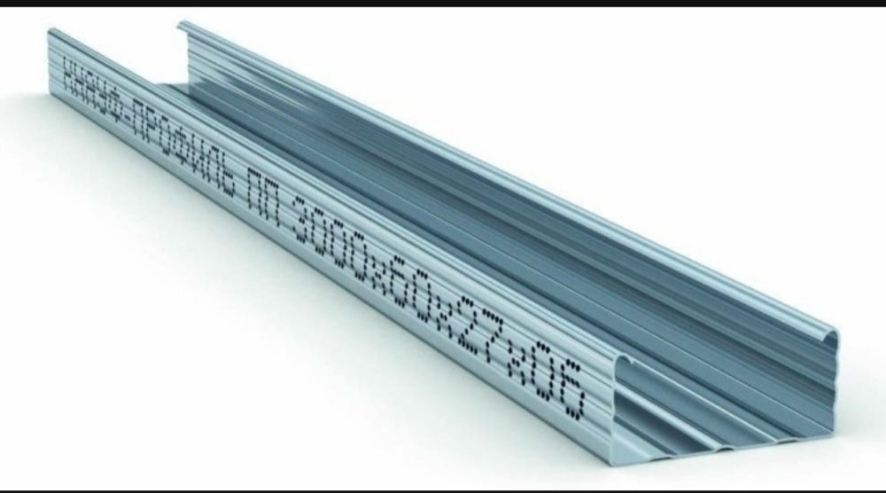 Продам профиль Knauf оригинал прочный профиль 60×27×3000 для монтажа