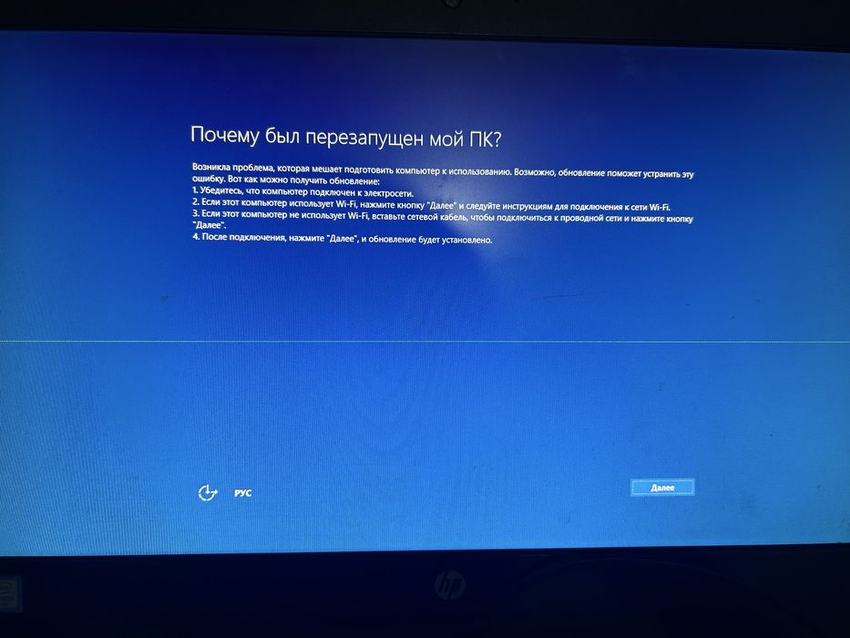 Hp ProOne 400 G3 Моноблок