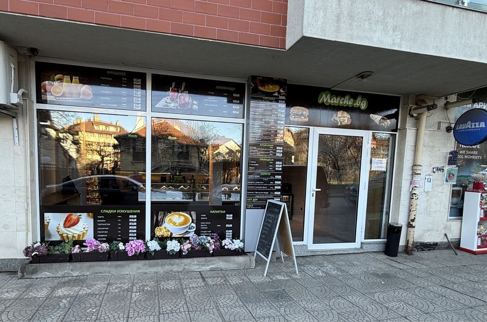 Продава се напълно обзаведен кулинарен магазин