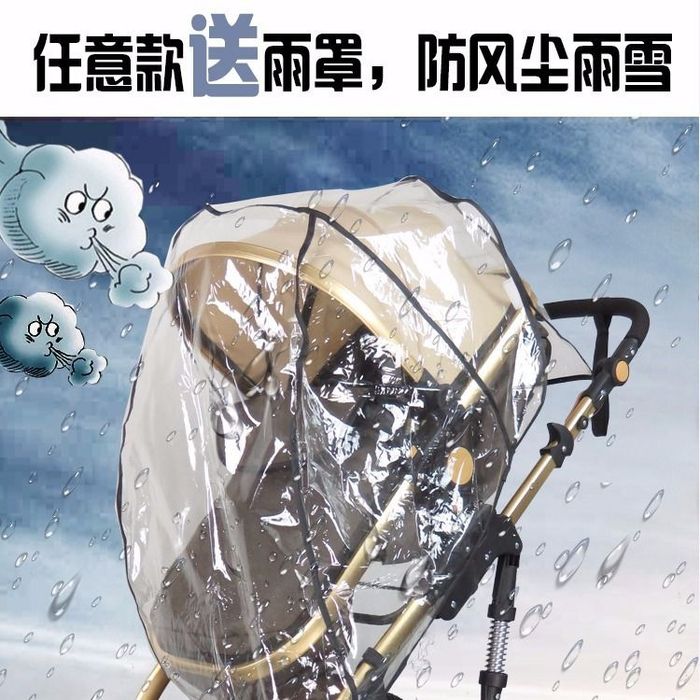 Детская коляска многофункциональная