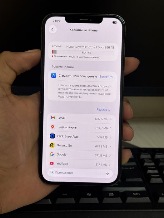 Iphone 12 pro max 256gb