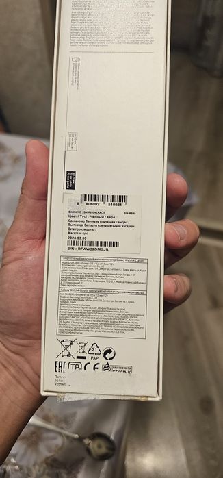 Galaxy watch 4 classic 46 mm