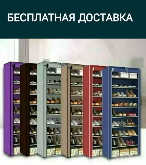 Oyoq kiyim polka podstavka stellaj etajerka Полка для обуви тканевые о