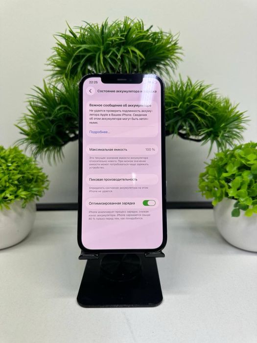 Iphone 12 Pro 256 gb