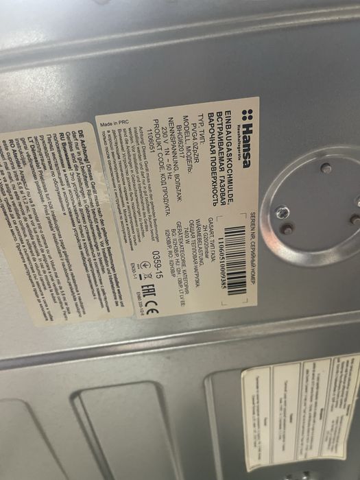 Варочная панель встраивая духовка