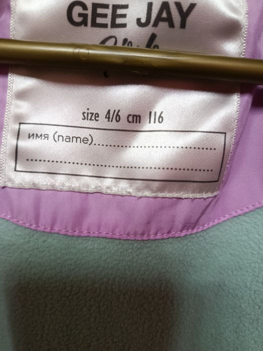 Демисезонная курточка для девочки