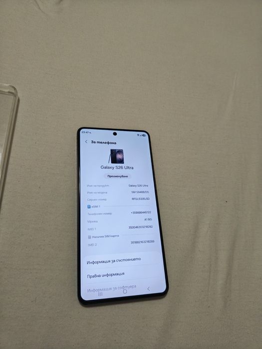 Samsung s26 ultra 256gb Нов